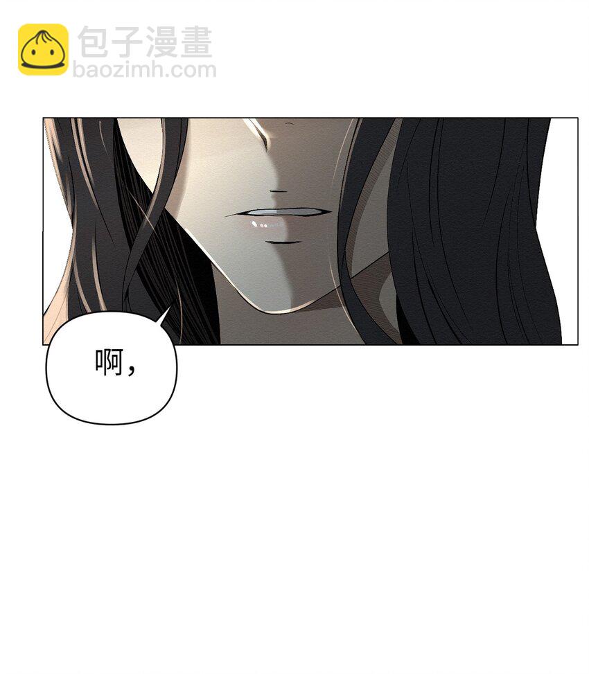 02 我有个请求(1/3)-第2话