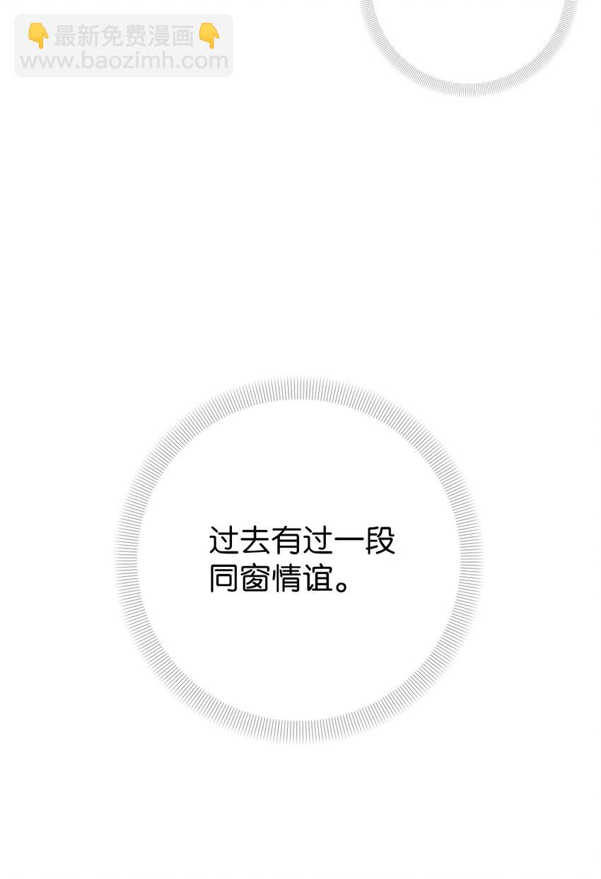 02 我有个请求(1/3)-第2话