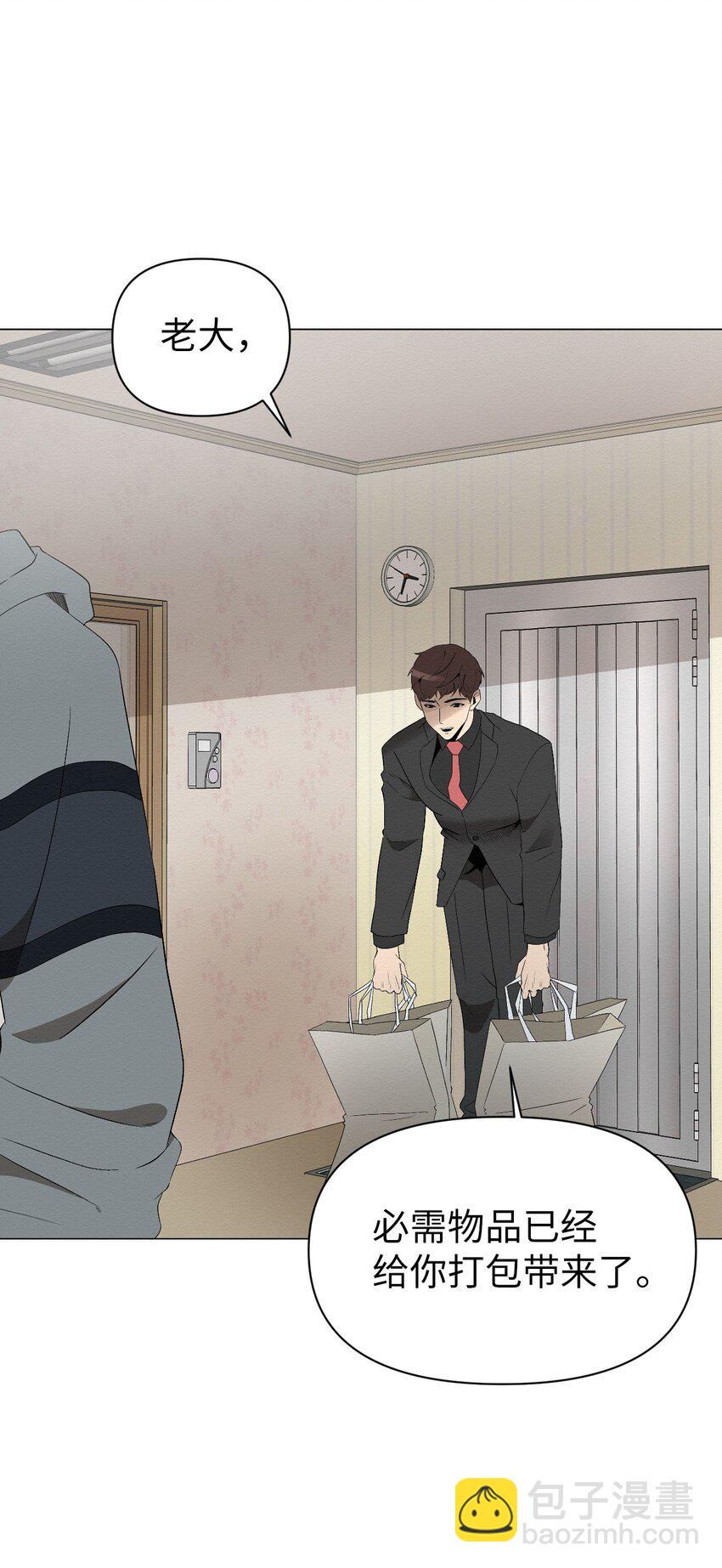 02 我有个请求(1/3)-第2话