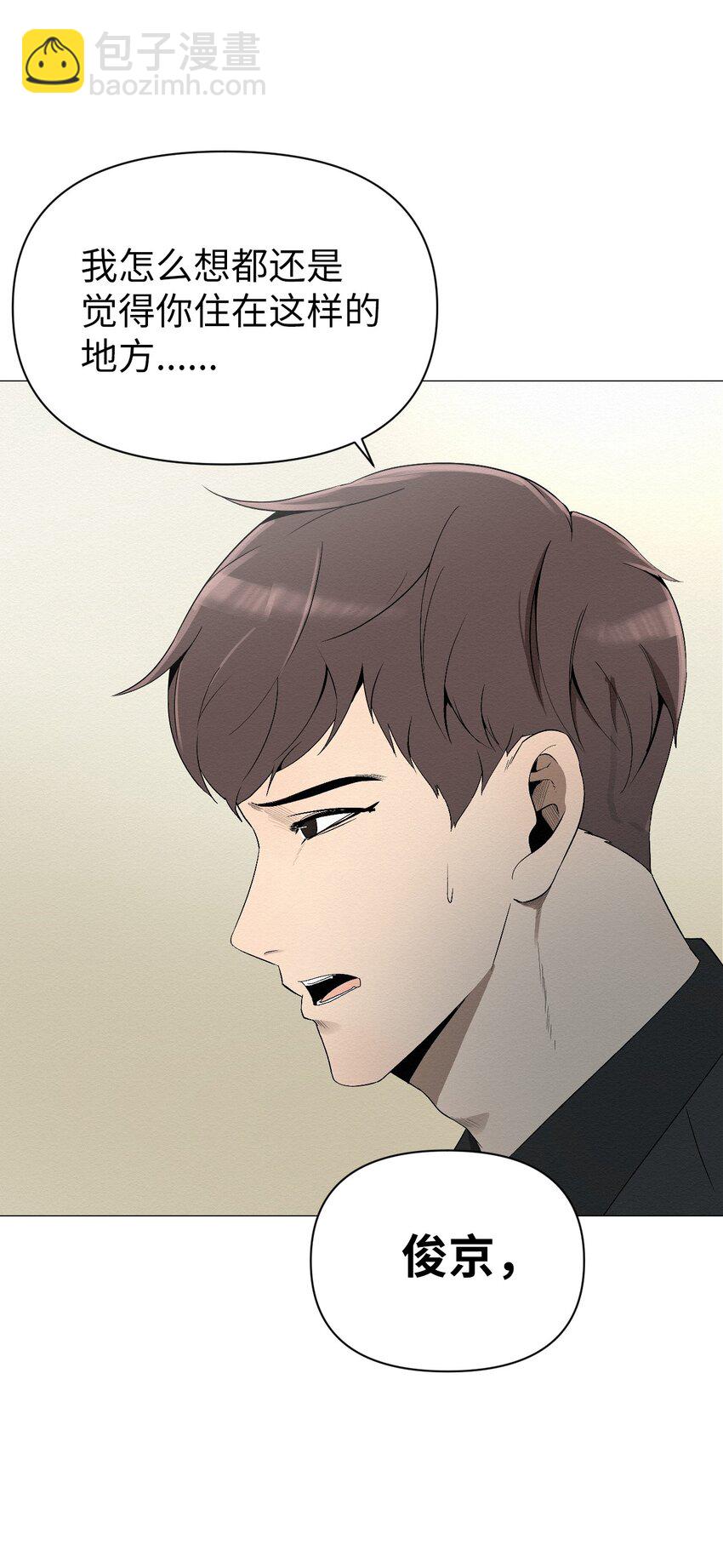 02 我有个请求(1/3)-第2话