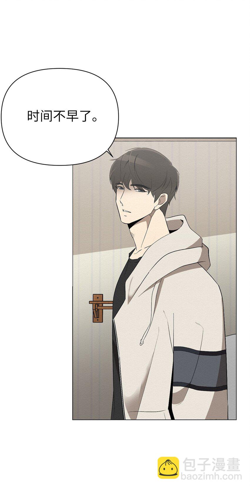 02 我有个请求(1/3)-第2话