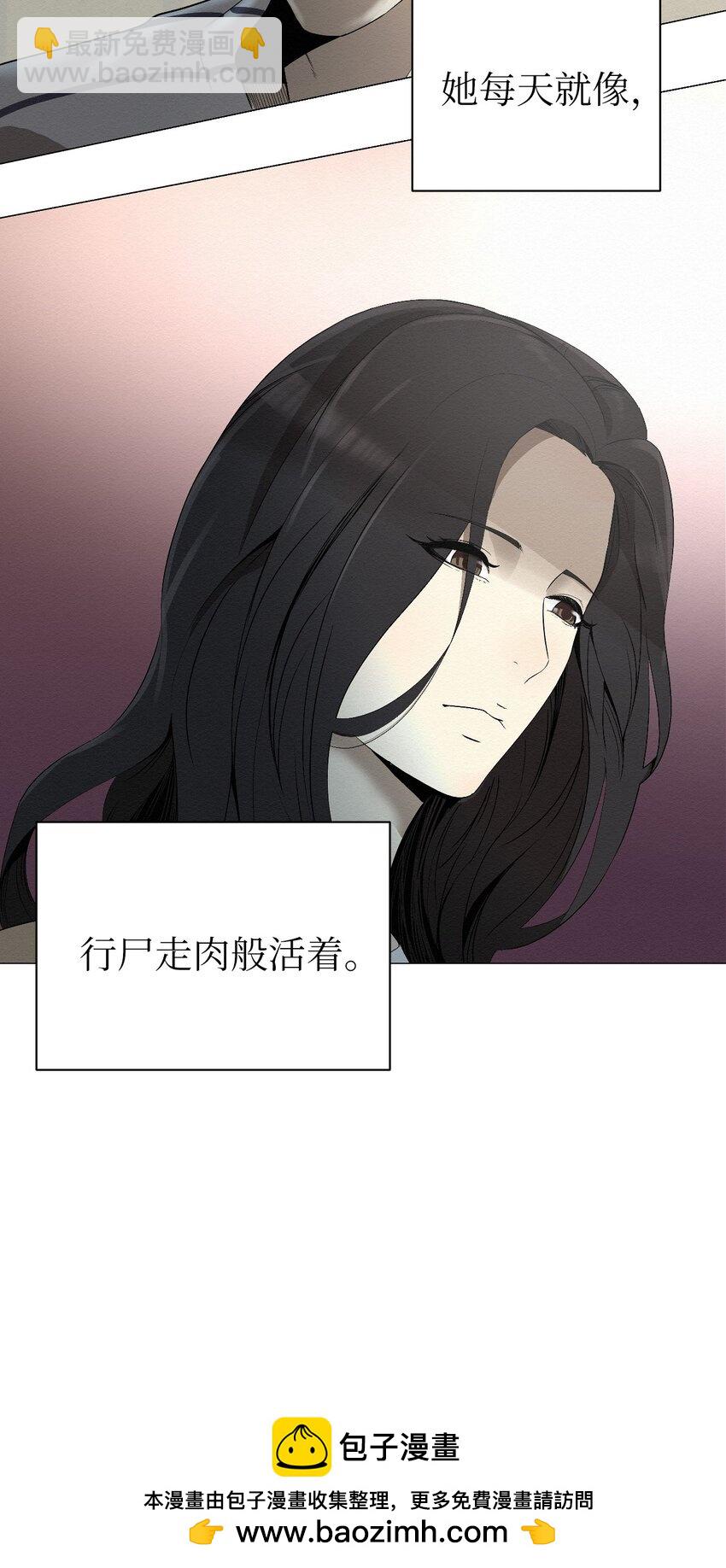 02 我有个请求(1/3)-第2话