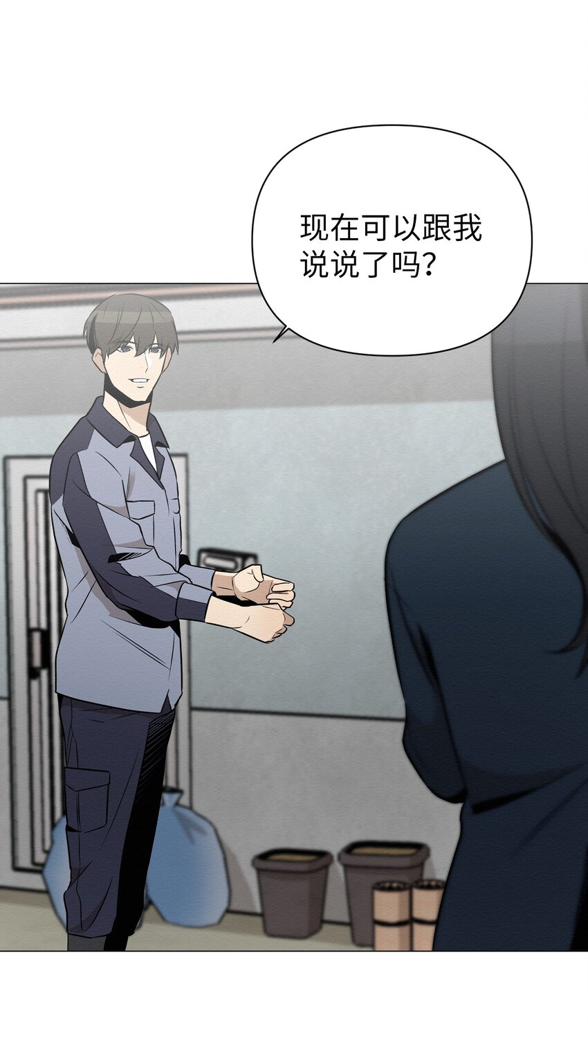 20 梦想？(1/2)-第20话