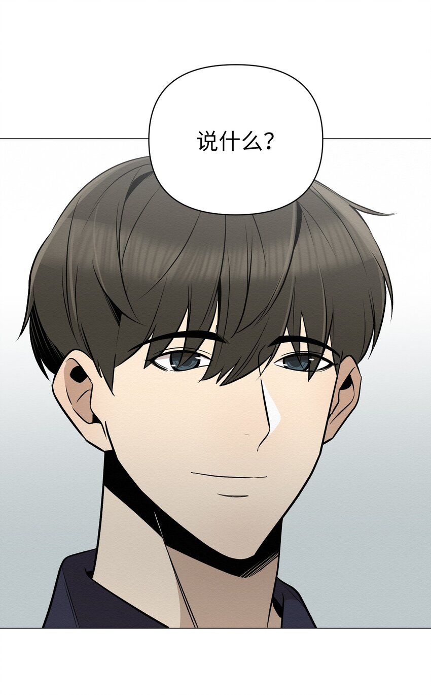 20 梦想？(1/2)-第20话