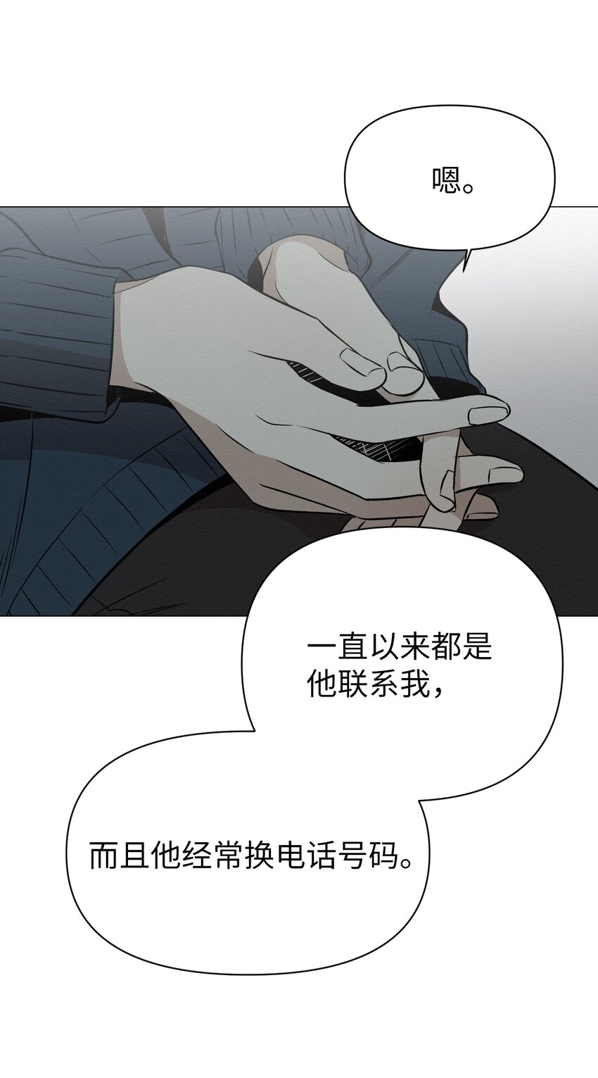 20 梦想？(1/2)-第20话