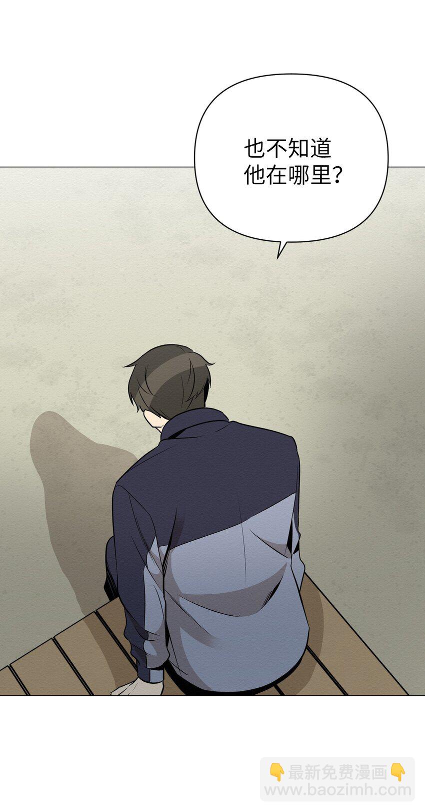 20 梦想？(1/2)-第20话