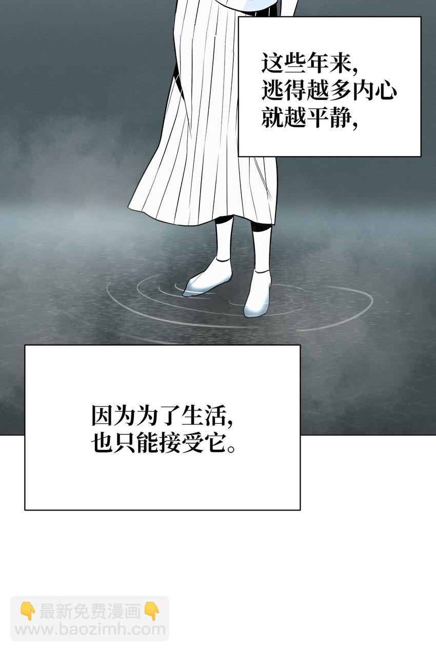 20 梦想？(1/2)-第20话