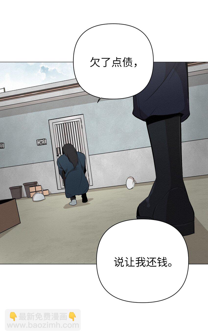 20 梦想？(1/2)-第20话