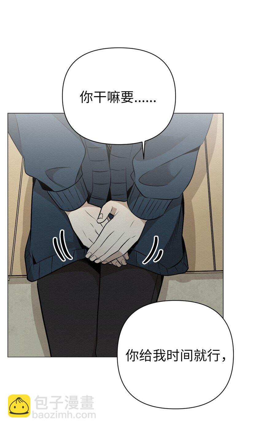 20 梦想？(1/2)-第20话