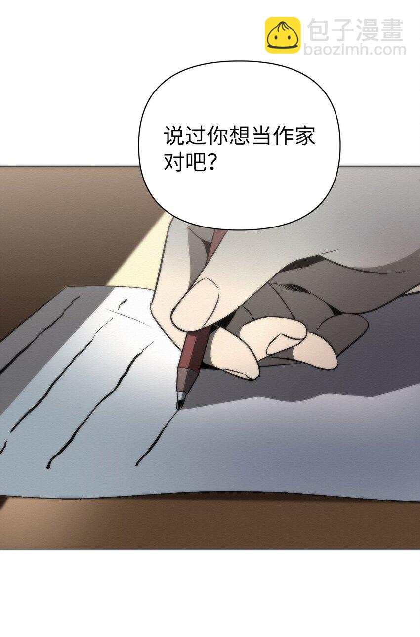 20 梦想？(1/2)-第20话