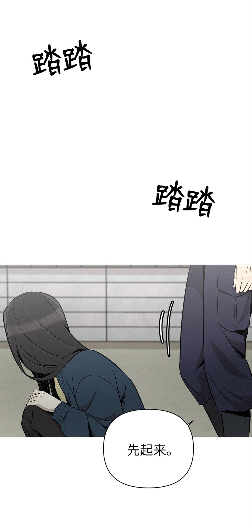 20 梦想？(1/2)-第20话