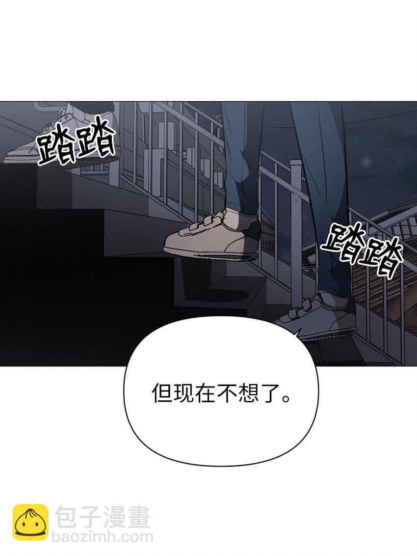 20 梦想？(1/2)-第20话