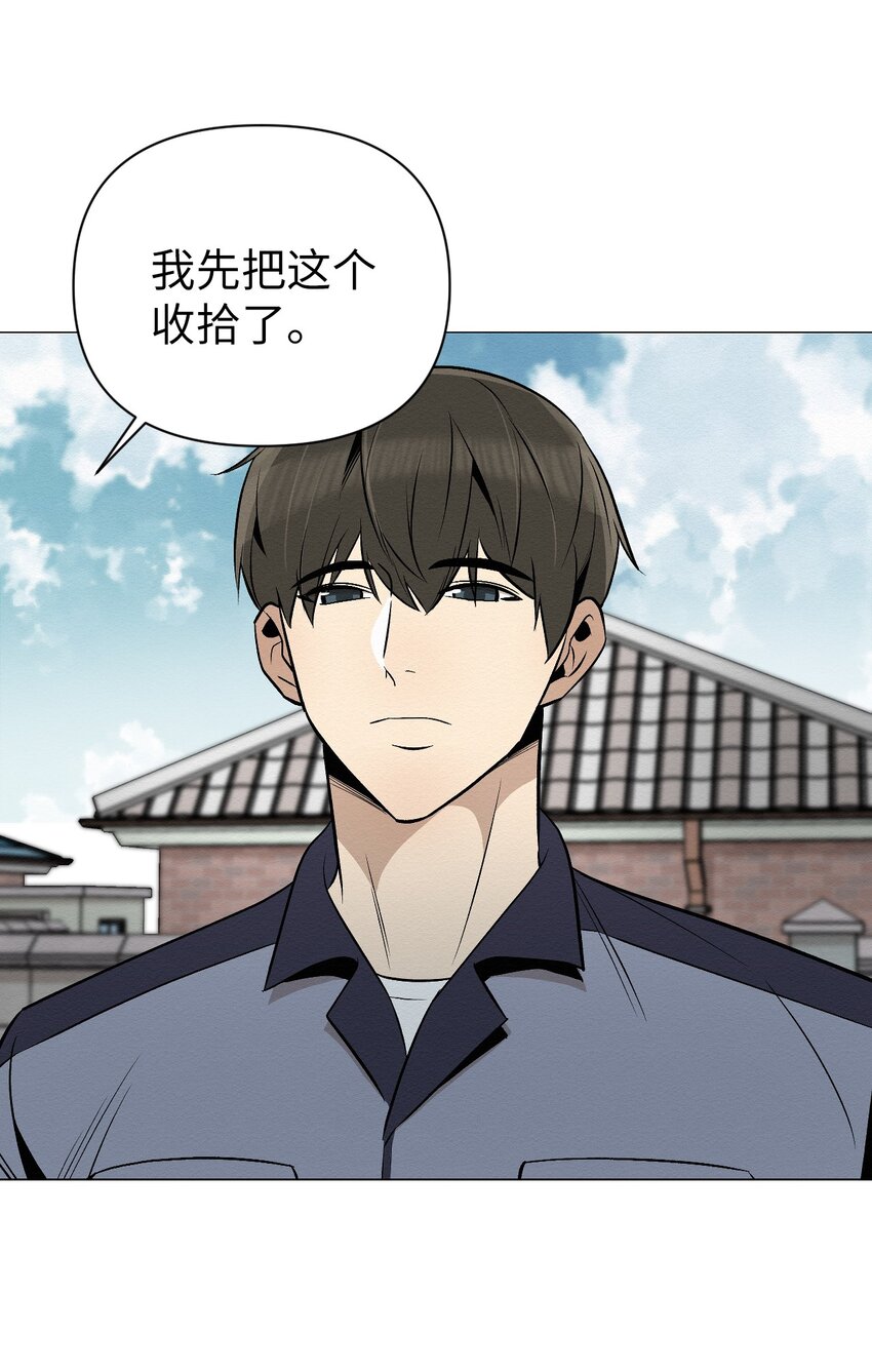 20 梦想？(1/2)-第20话