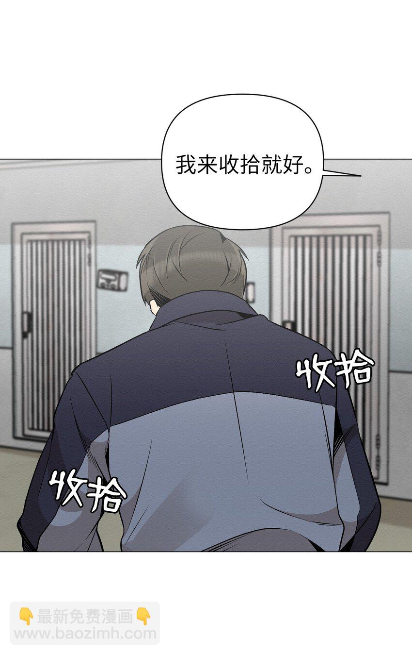 20 梦想？(1/2)-第20话