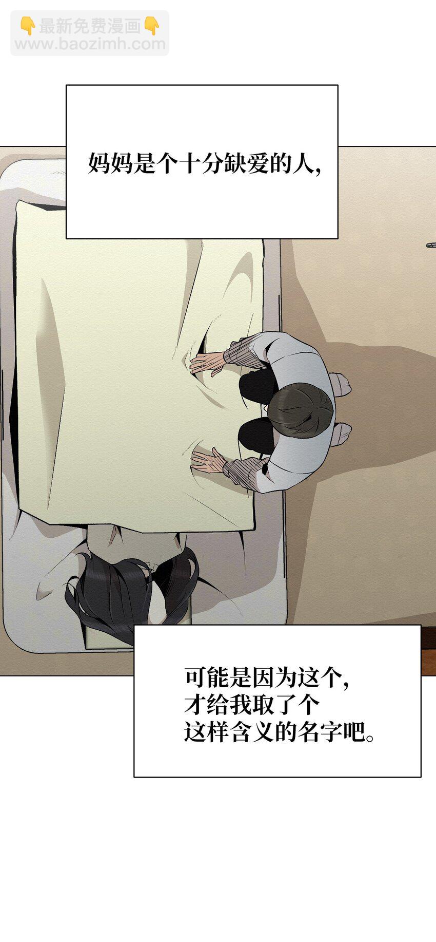 22 希望你能幸福(1/2)-第22话