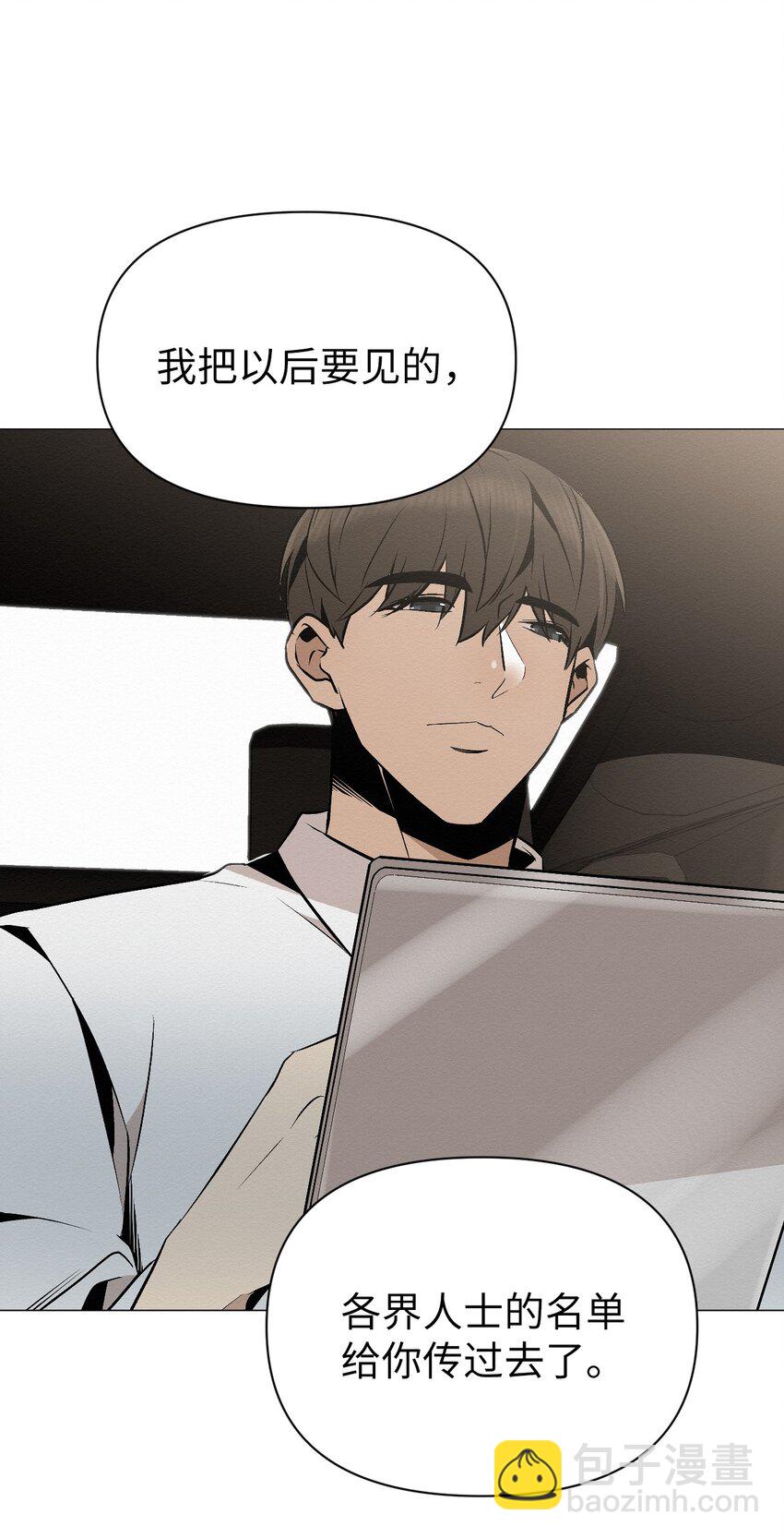 22 希望你能幸福(1/2)-第22话