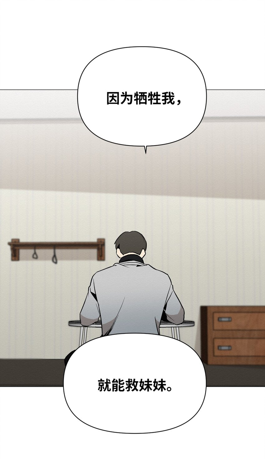 22 希望你能幸福(1/2)-第22话