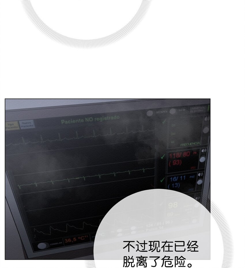 22 希望你能幸福(1/2)-第22话