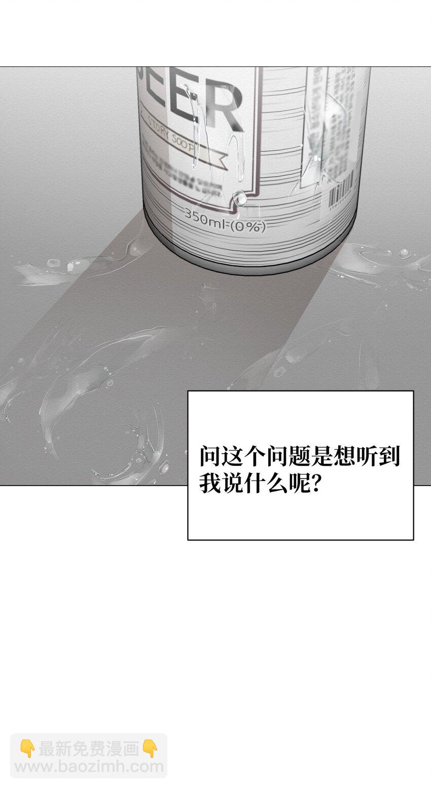 22 希望你能幸福(1/2)-第22话