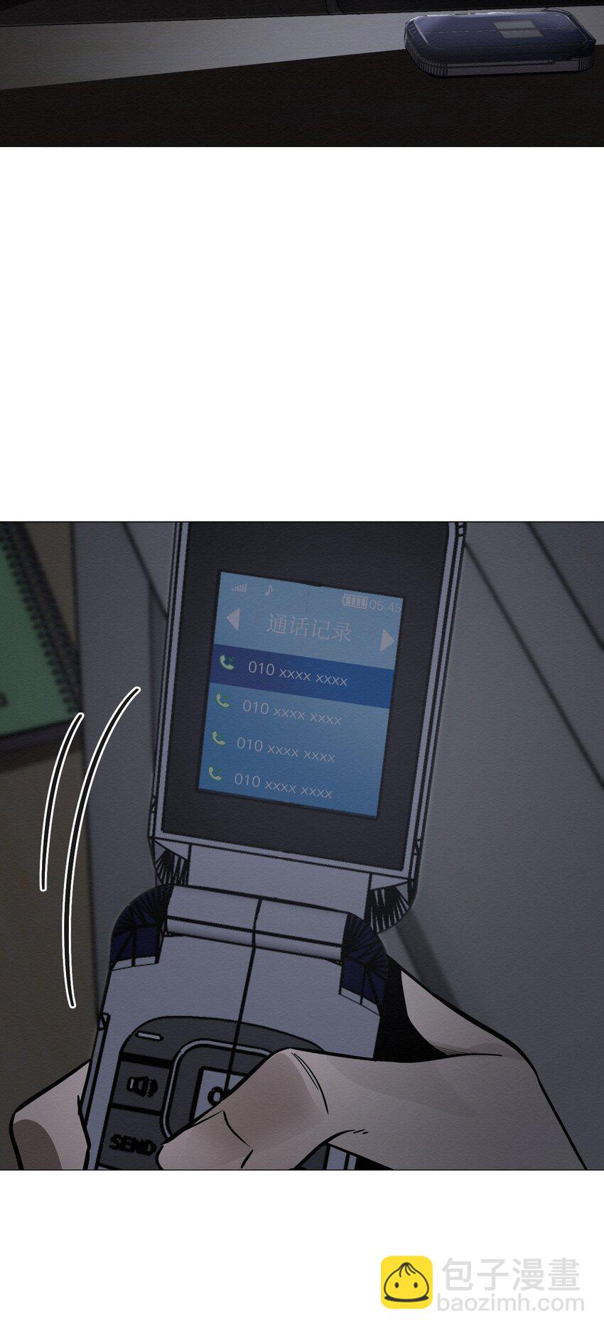 24 下次见(1/2)-第24话