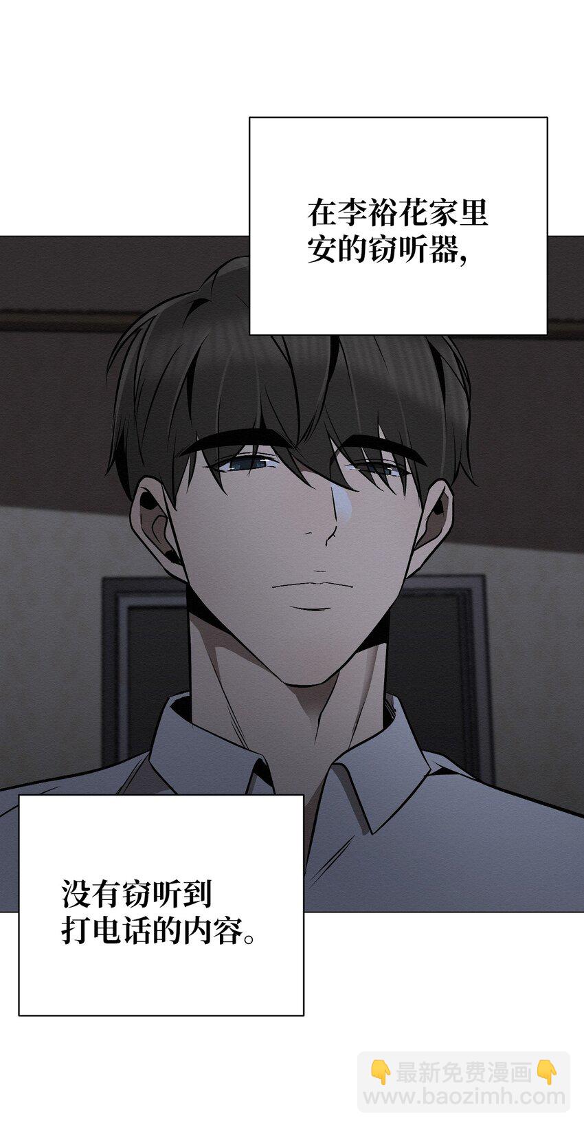 24 下次见(1/2)-第24话