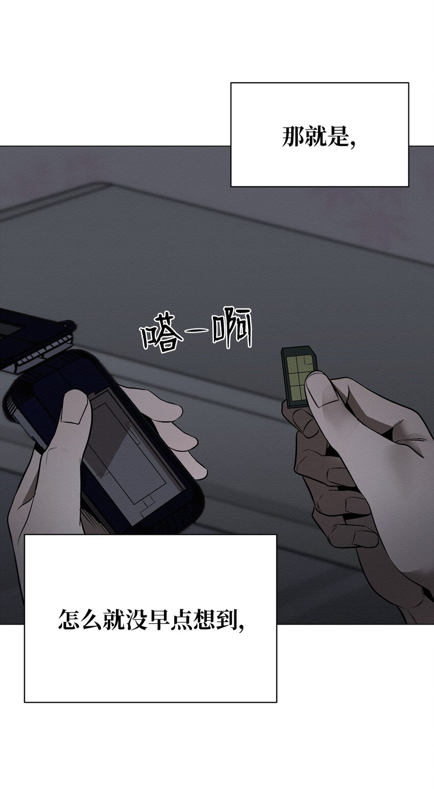 24 下次见(1/2)-第24话