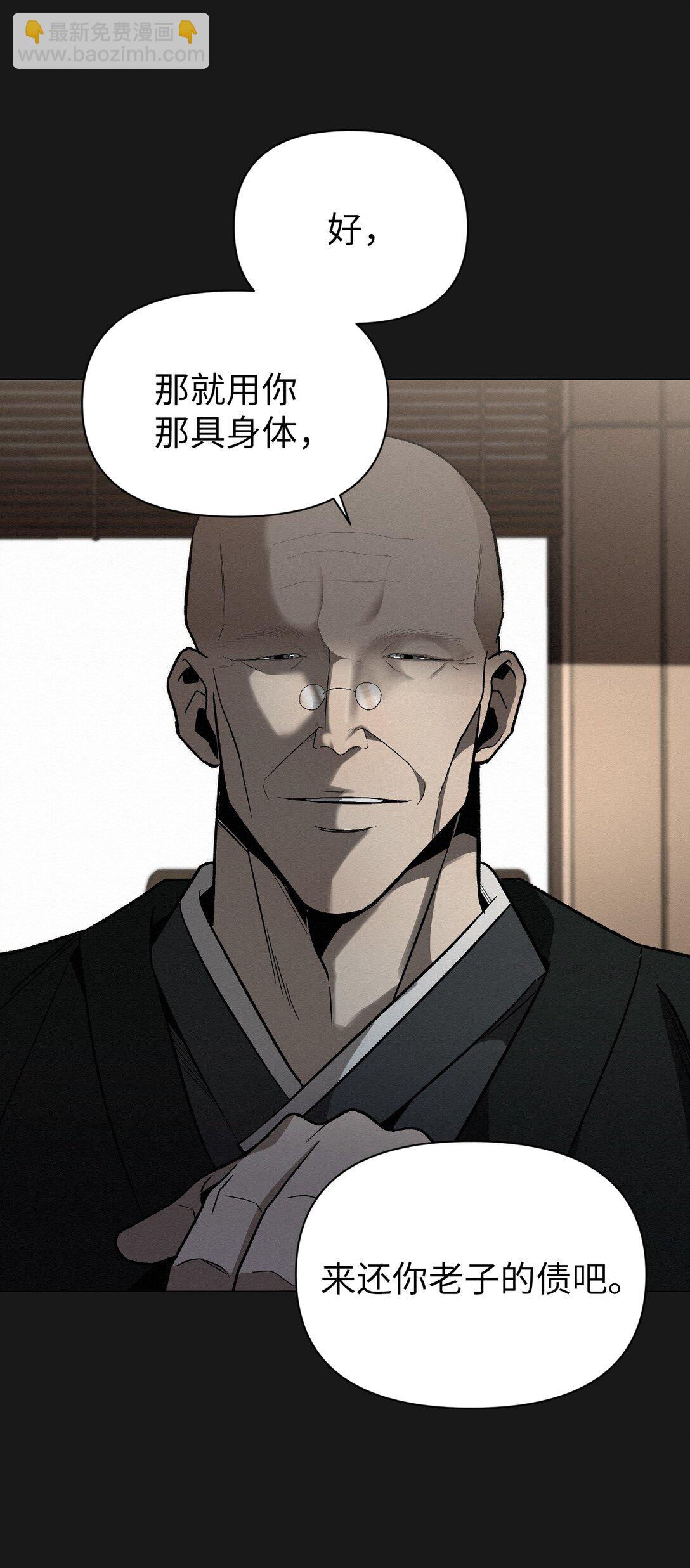 26 让我做什么都可以(1/2)-第26话