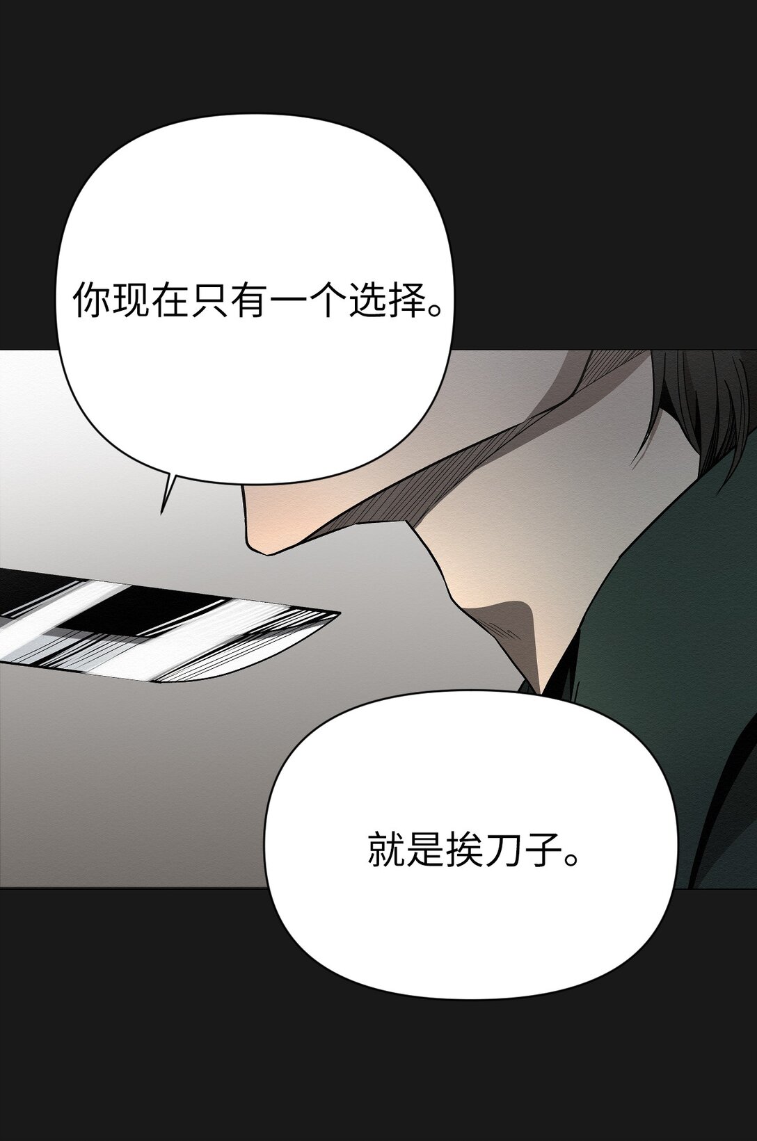 26 让我做什么都可以(1/2)-第26话