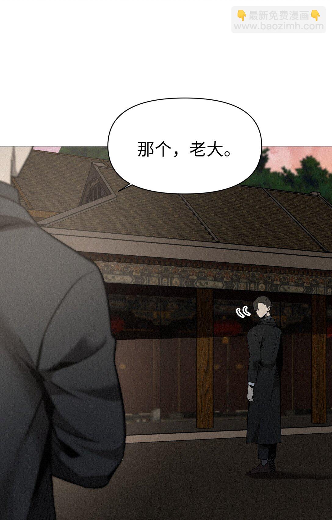 26 让我做什么都可以(1/2)-第26话