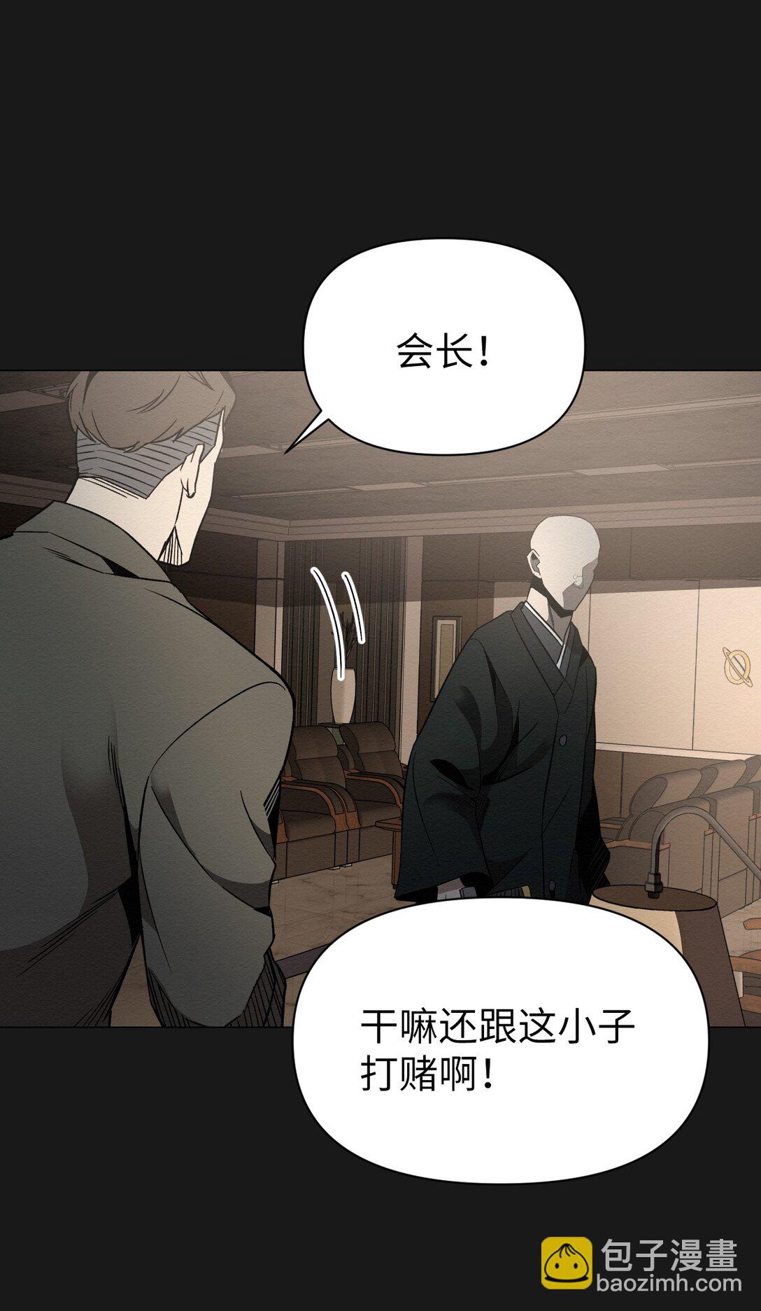 26 让我做什么都可以(1/2)-第26话