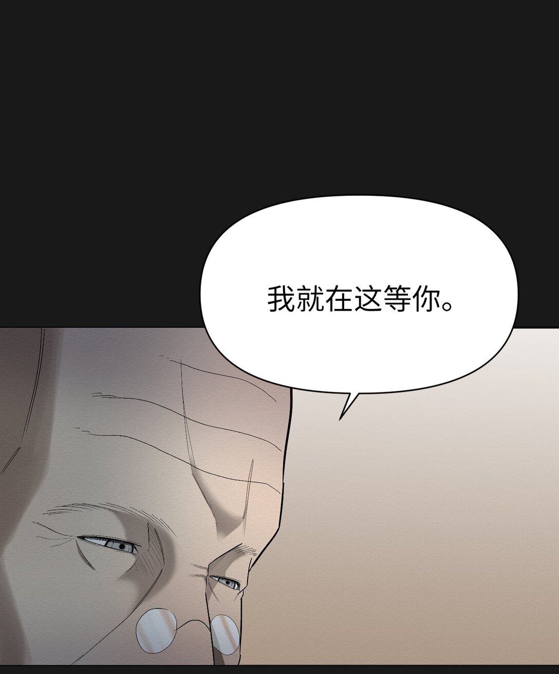 26 让我做什么都可以(1/2)-第26话