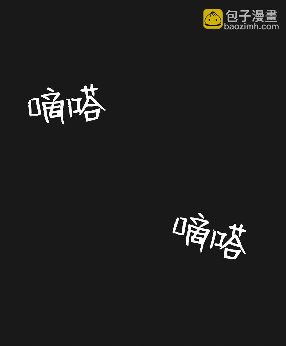 26 让我做什么都可以(1/2)-第26话