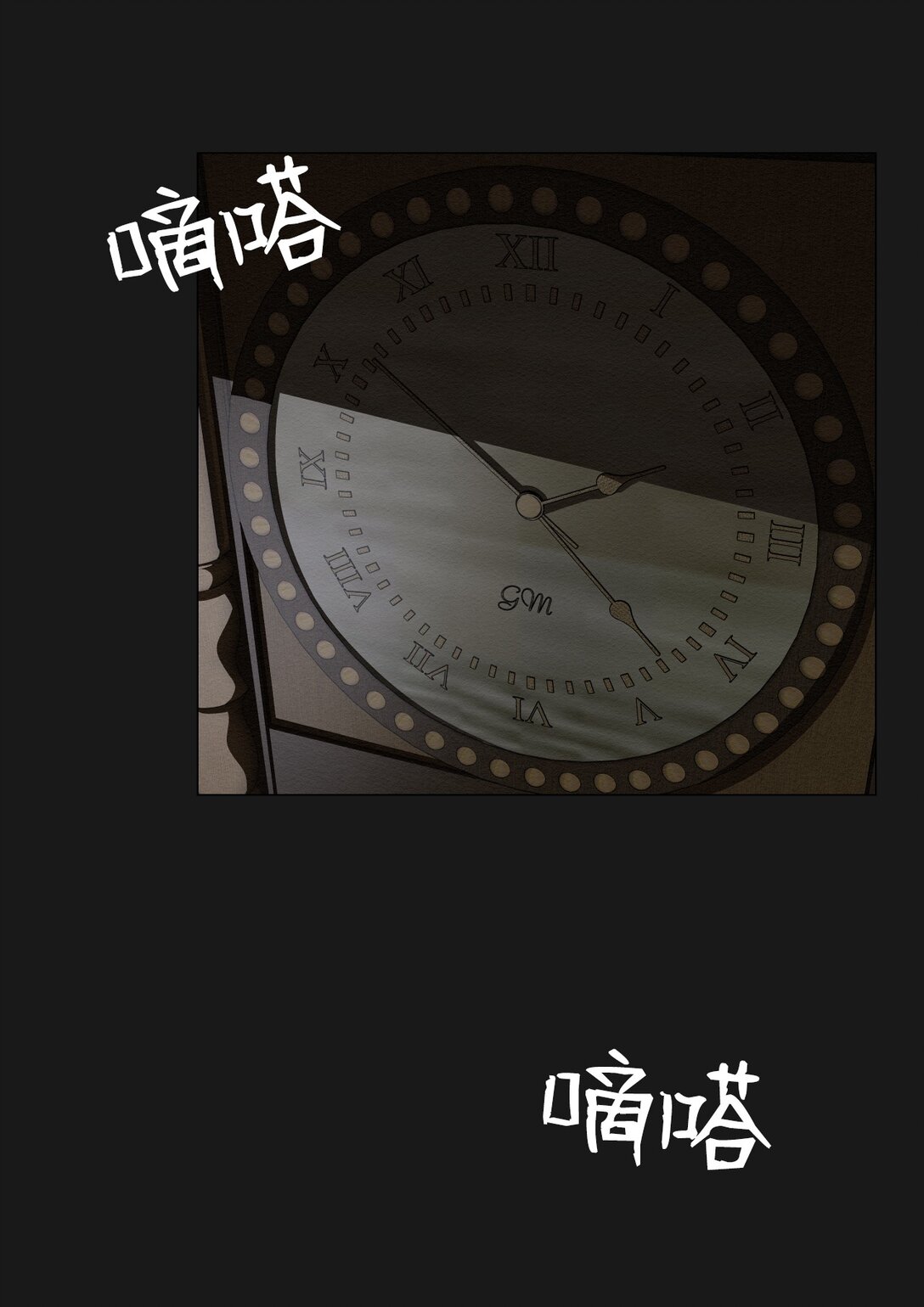 即使不是... - 26 让我做什么都可以(1/2) - 8