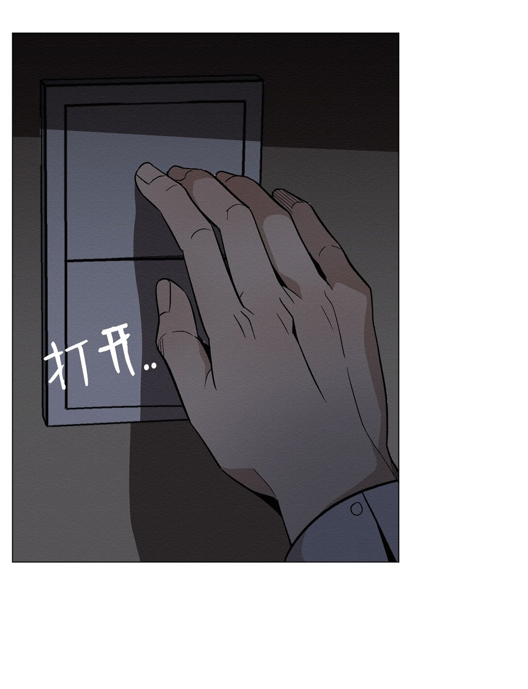 28 全都理清了(1/2)-第28话