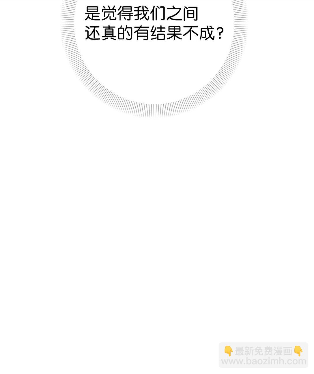 28 全都理清了(1/2)-第28话