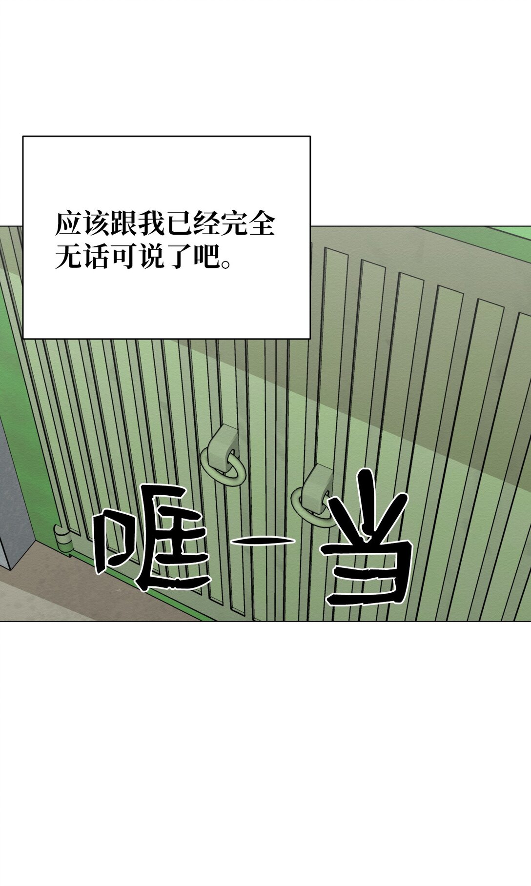 28 全都理清了(1/2)-第28话