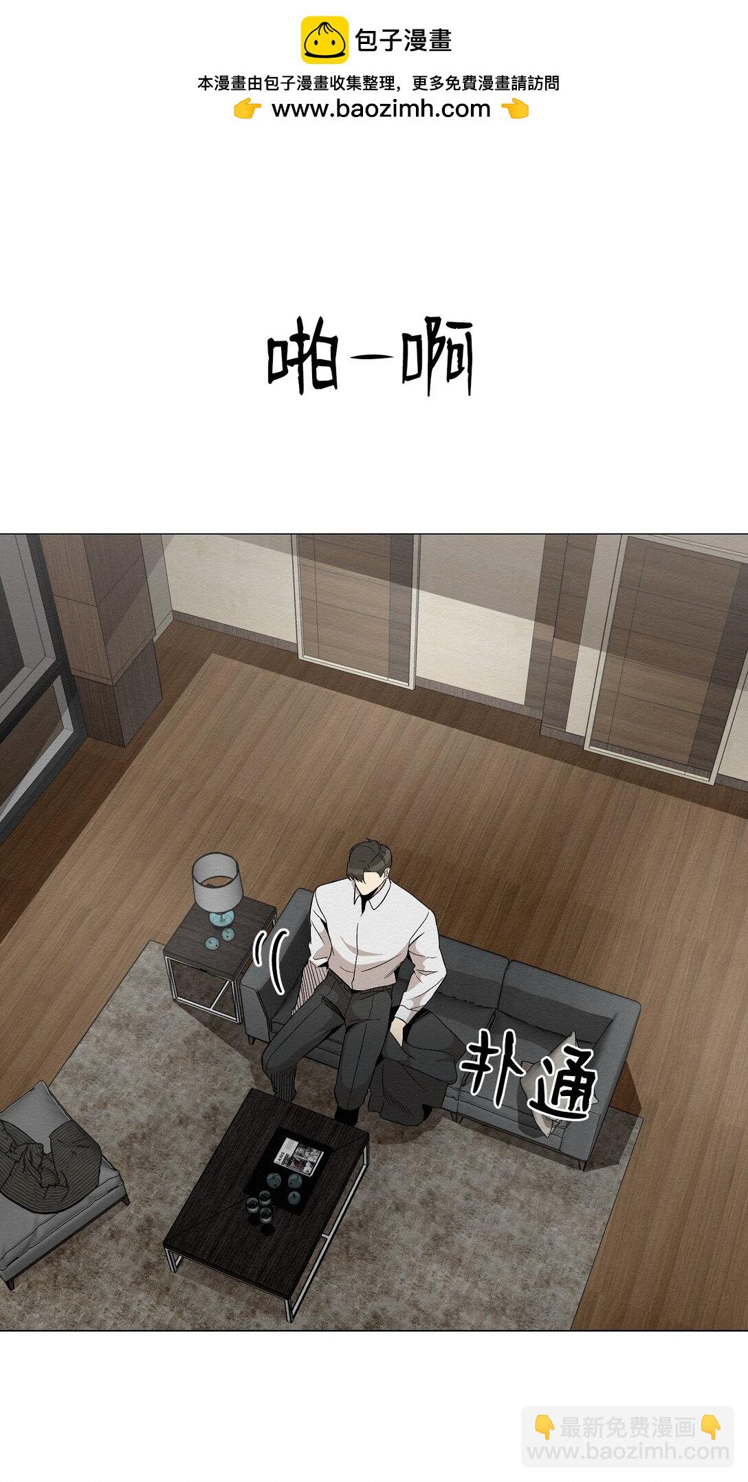 28 全都理清了(1/2)-第28话