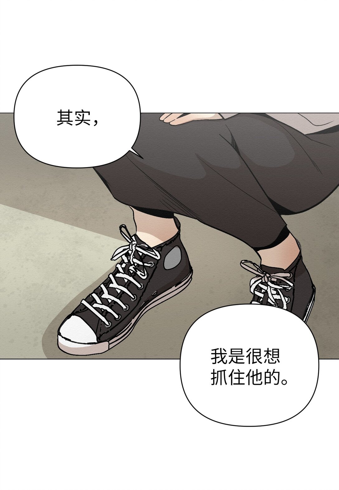 28 全都理清了(1/2)-第28话