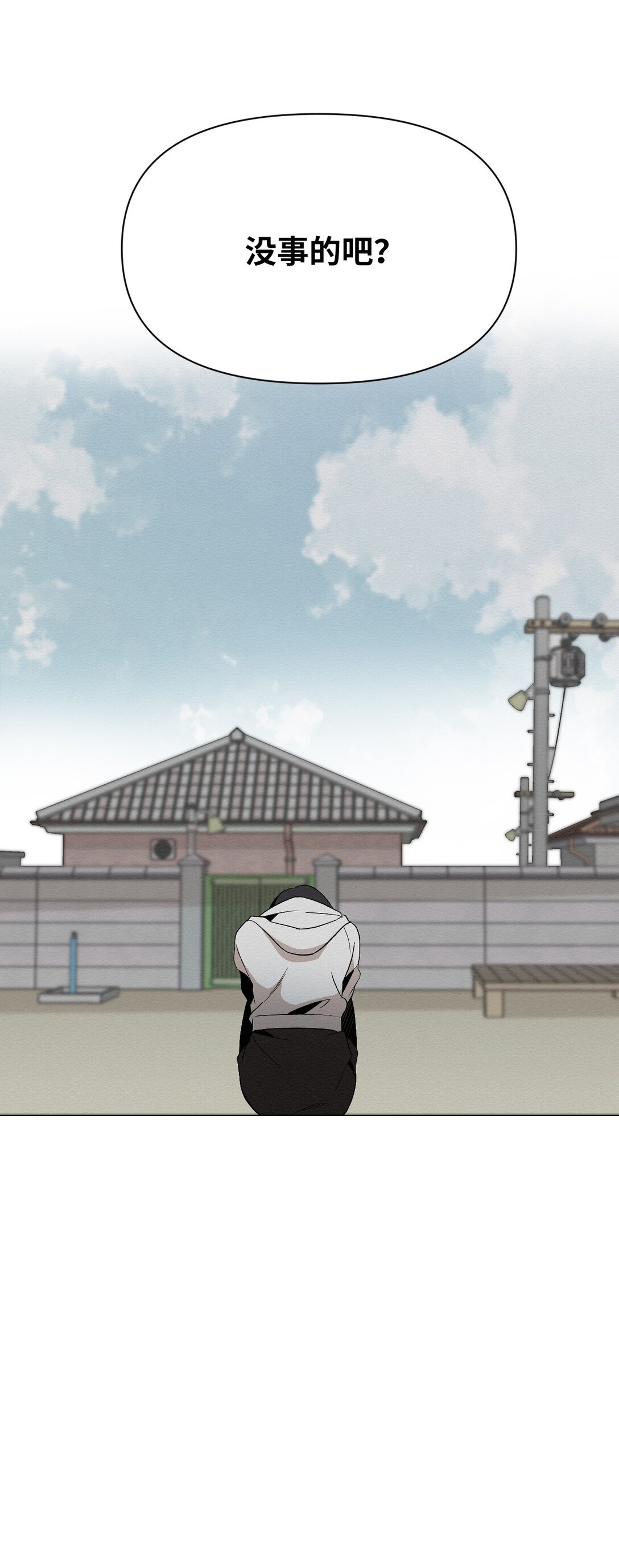 28 全都理清了(1/2)-第28话