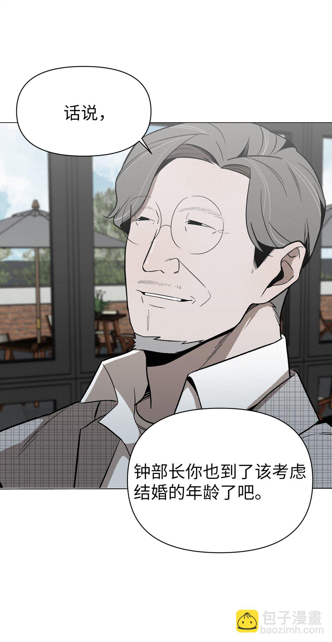 28 全都理清了(1/2)-第28话