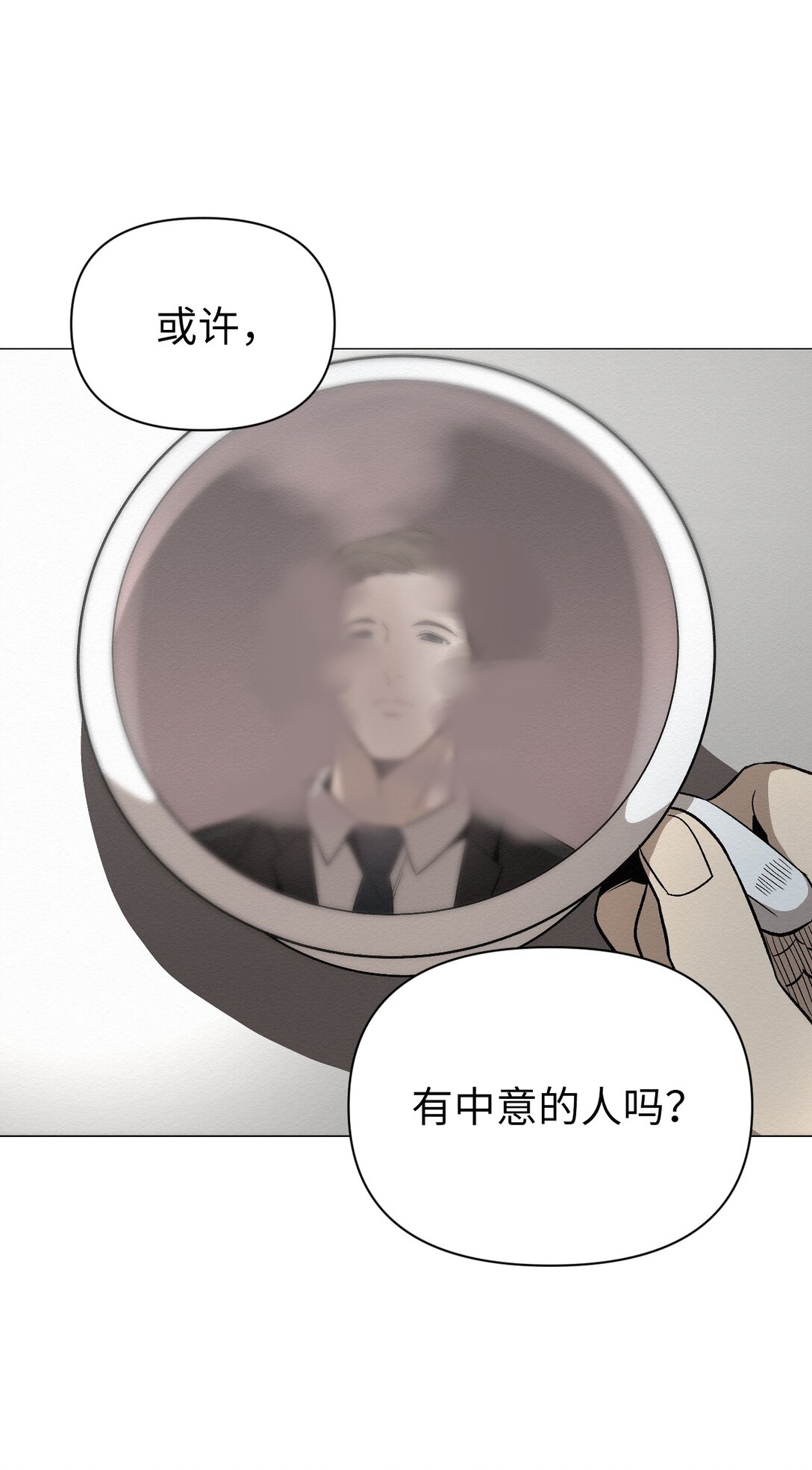 28 全都理清了(1/2)-第28话