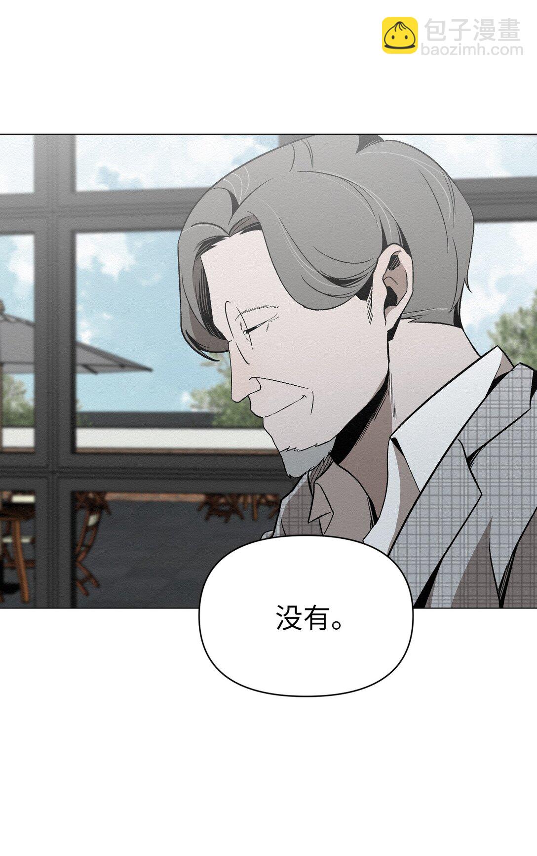 28 全都理清了(1/2)-第28话