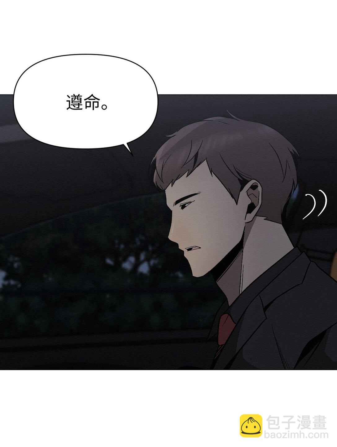 28 全都理清了(1/2)-第28话