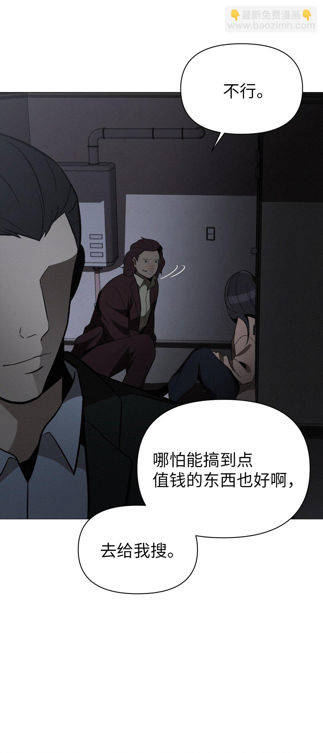 30 你怎么会在这(1/2)-第30话