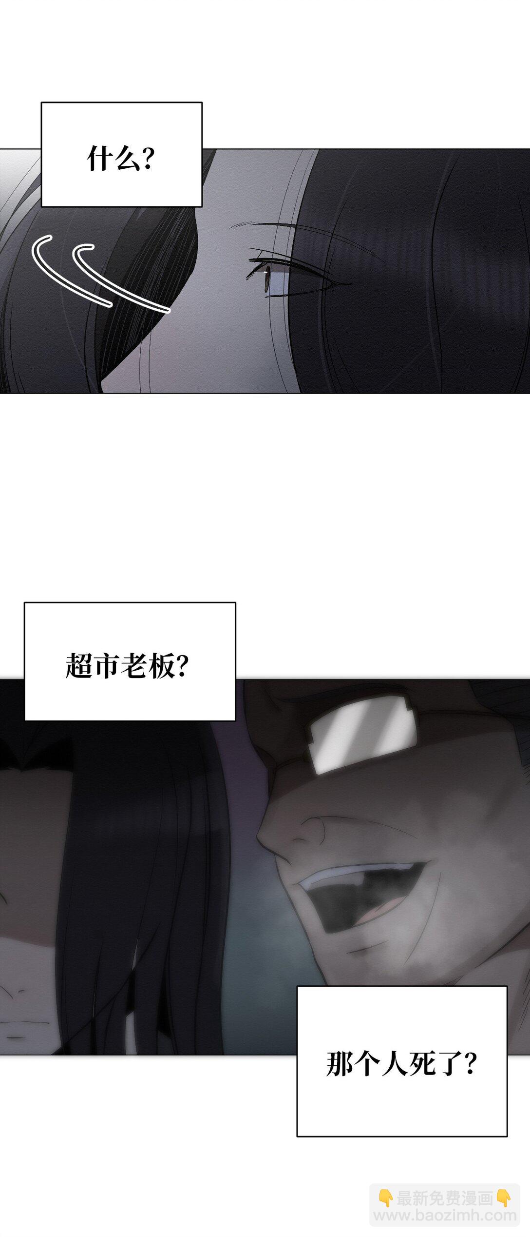 30 你怎么会在这(1/2)-第30话