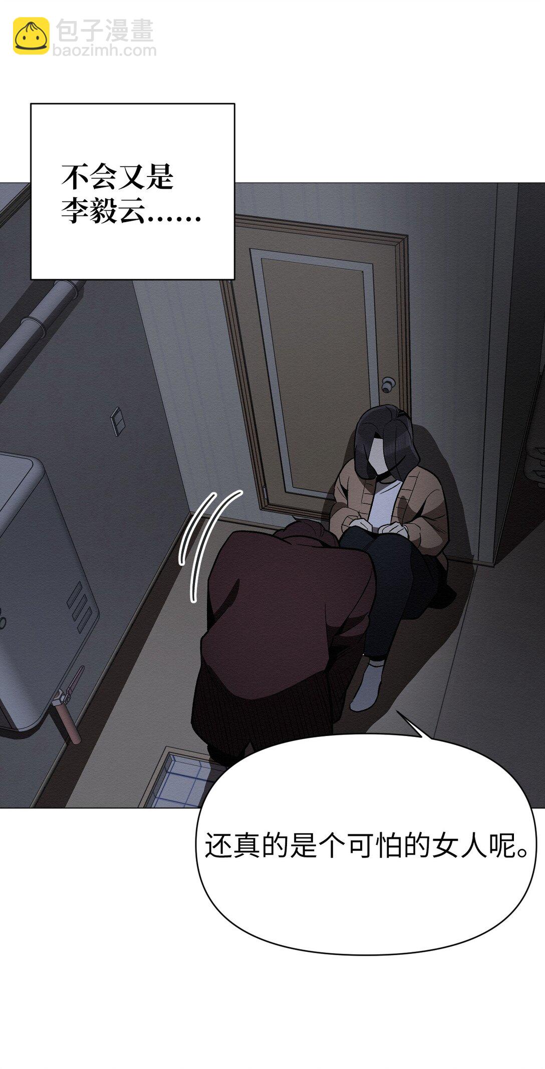 30 你怎么会在这(1/2)-第30话