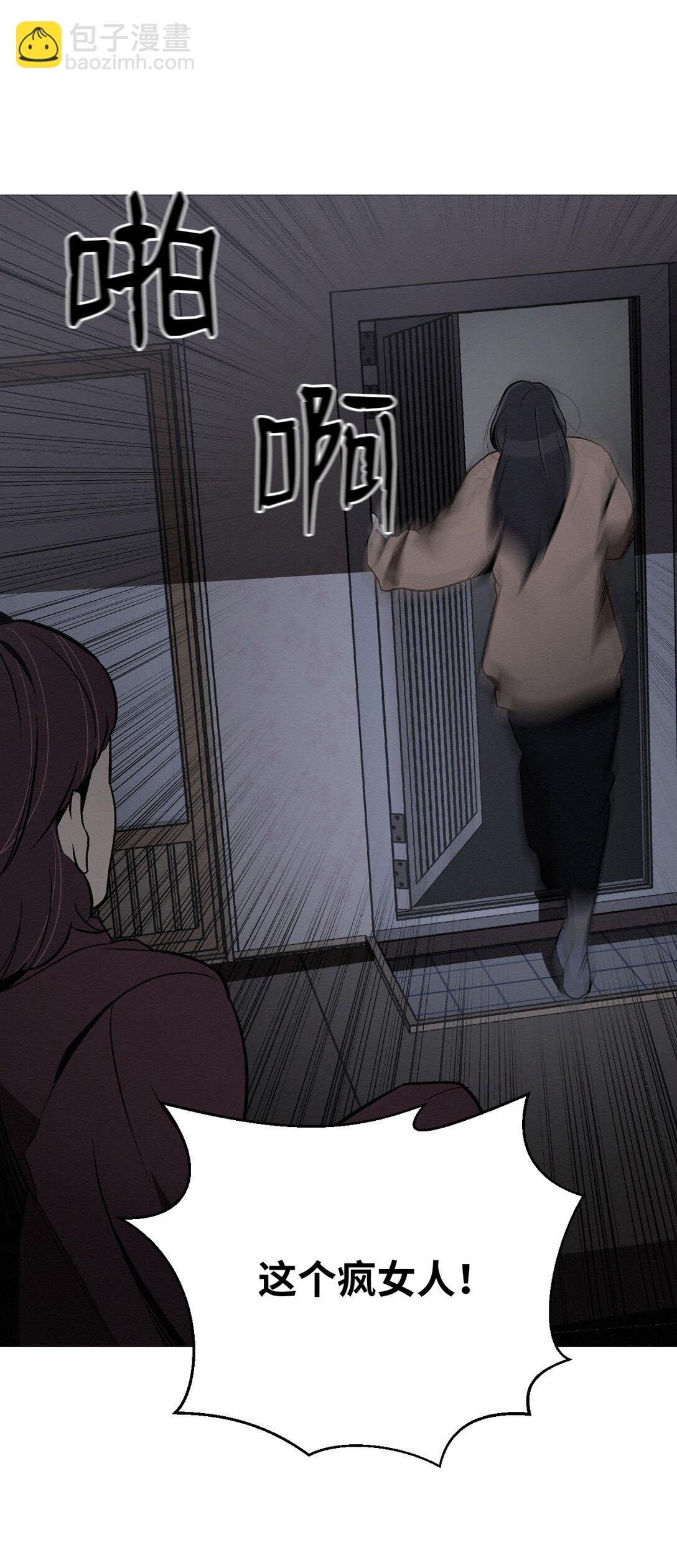 30 你怎么会在这(1/2)-第30话