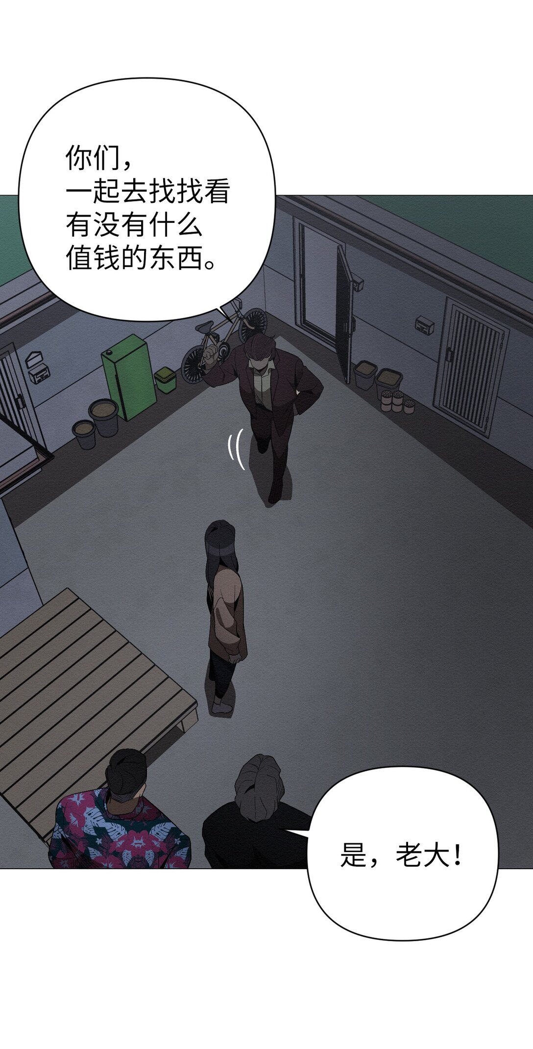 30 你怎么会在这(1/2)-第30话