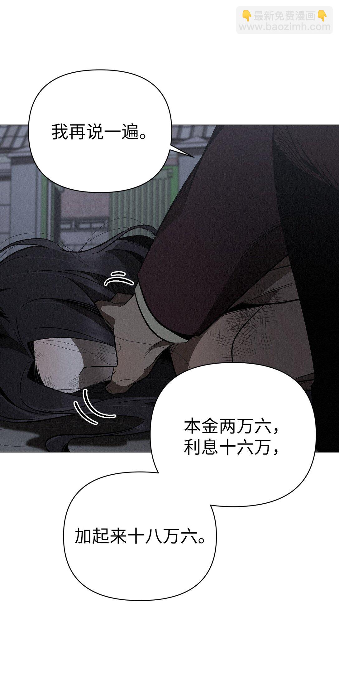 30 你怎么会在这(1/2)-第30话