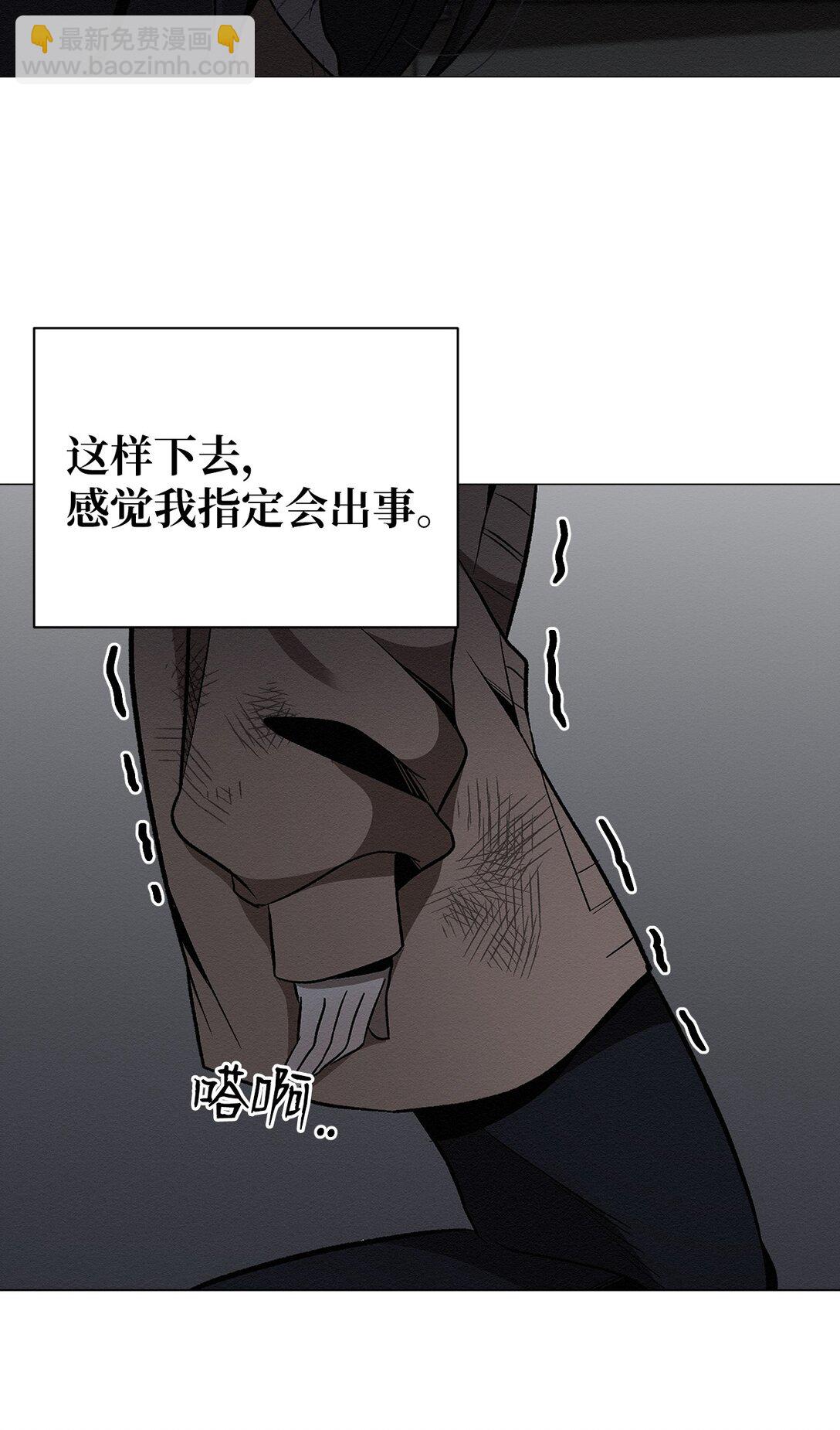 30 你怎么会在这(1/2)-第30话